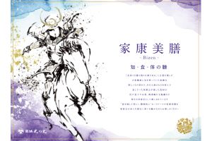 テーブルマット