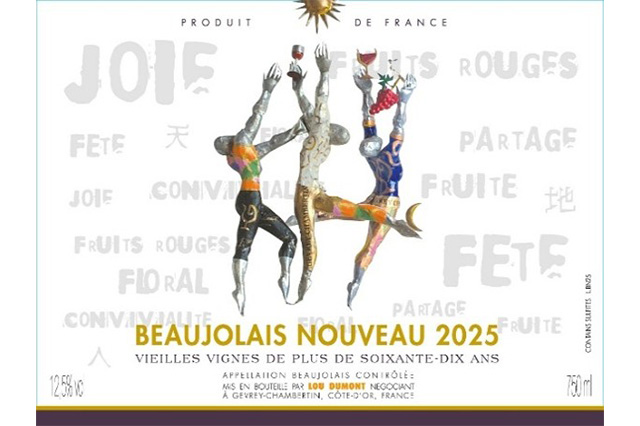 ボージョレ・ヌーヴォー　2025