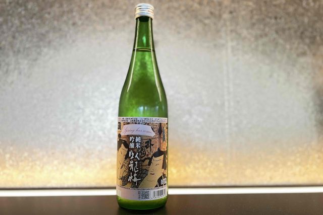 日本酒