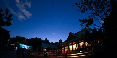 法多山、星満夜