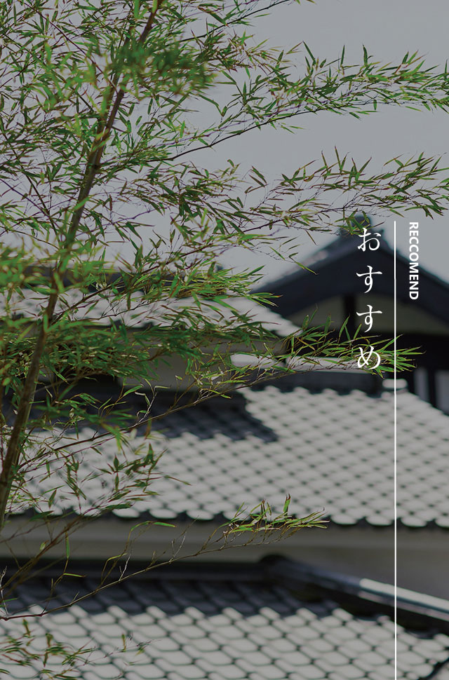 万博イヤーにおくる！ 手島右卿×大杉弘子 書界 | 静岡県 袋井市 葛城