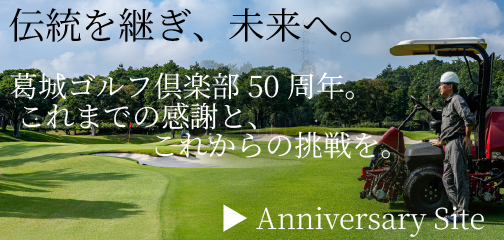 Yamaha Golf